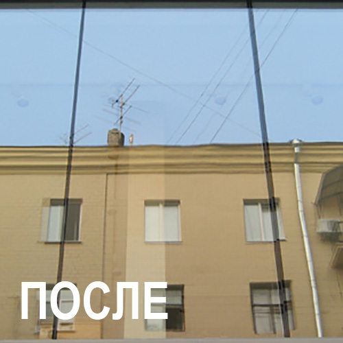 картинка Проблемы на стекле Клинфотеки МИУЗа