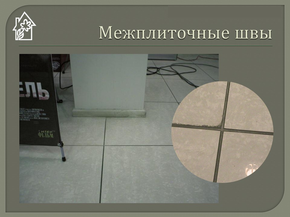 картинка О падах Blue Vermop Клинфотеки МИУЗа
