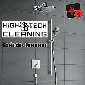 картинка Разговоры о клининге Клинфотеки МИУЗа