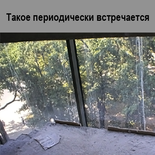 картинка Проблемы на стекле Клинфотеки МИУЗа