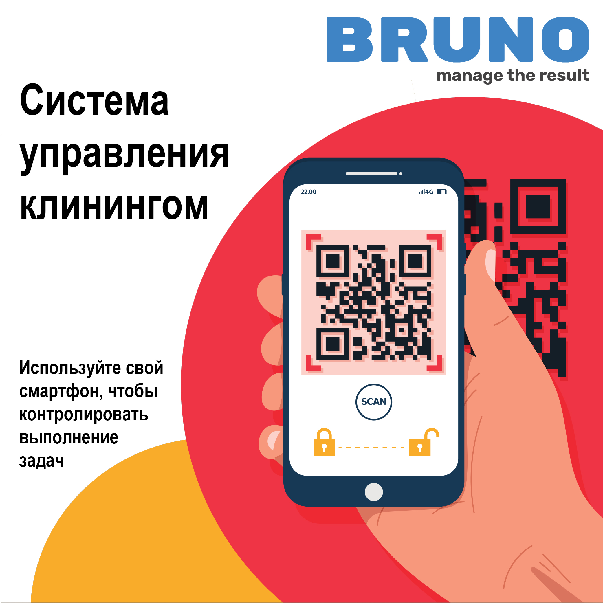 картинка Презентация системы Bruno Клинфотеки МИУЗа