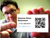 QR-код_08.jpg