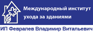 ИП Февралев В.В.