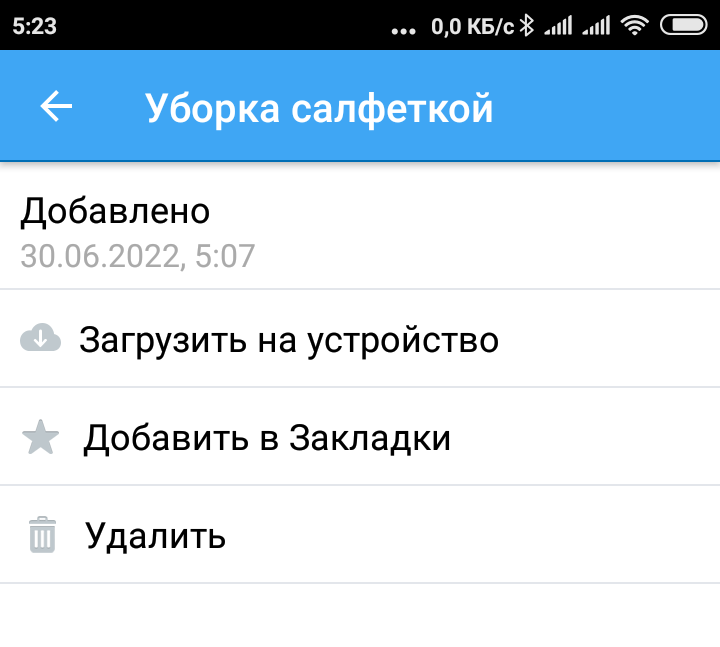 iSpring_03.png
