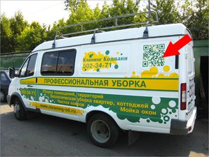 QR-код_12.jpg