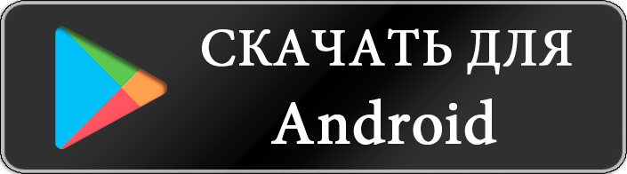 Download Anroid.jpg